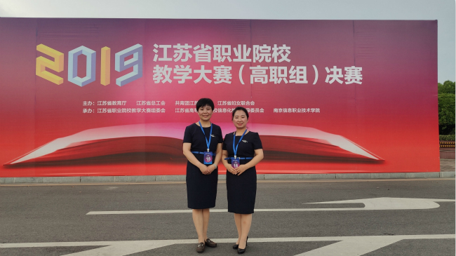 朱萍 武丹团队.jpg