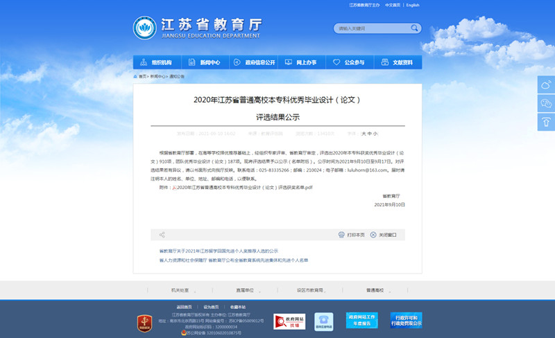 1634779767529595.jpg weaver.file.jpg