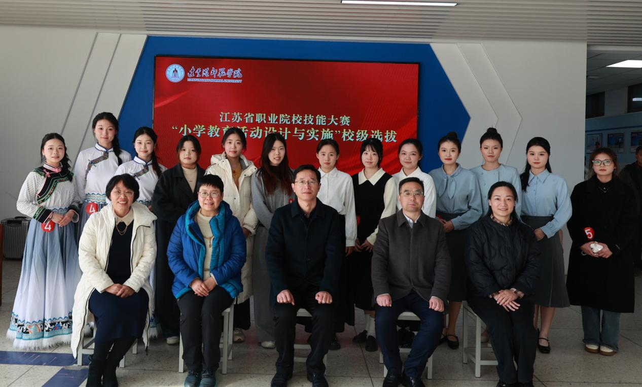 我校举办省职业院校技能