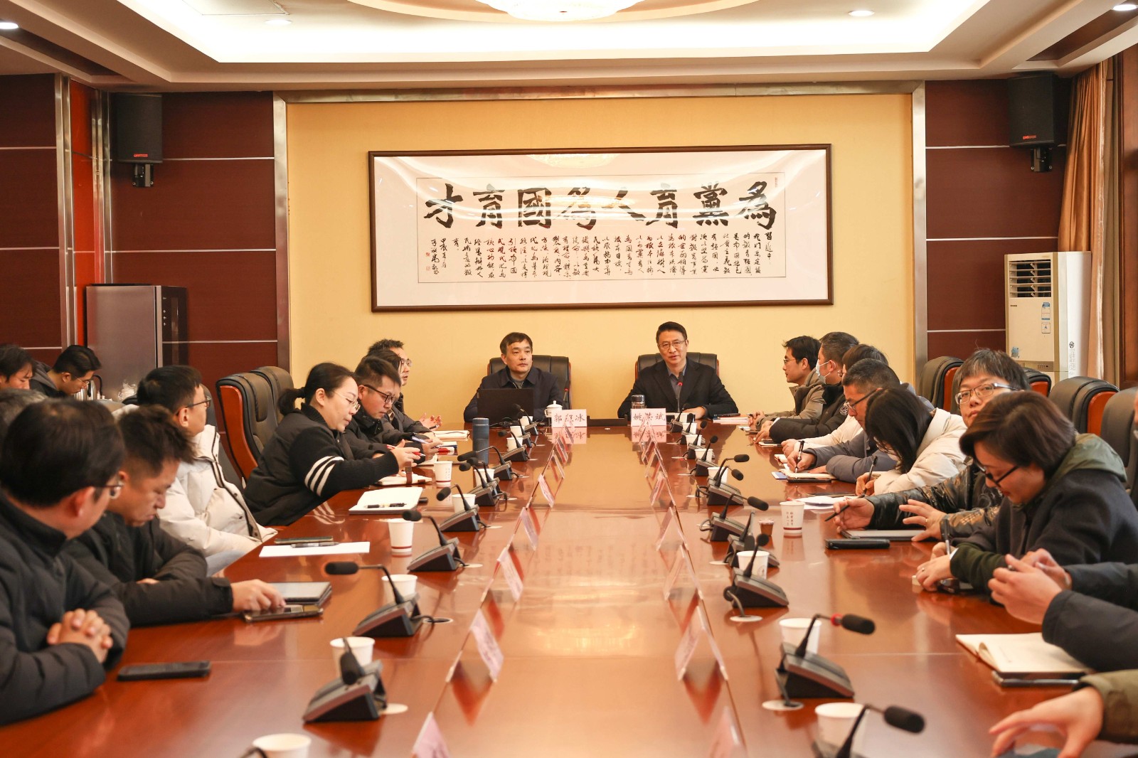 学校举办本科高校高质量